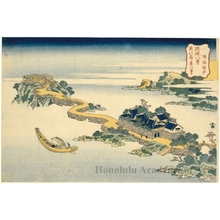 Katsushika Hokusai: Voice of the Lake at Rinkai - Honolulu Museum of Art