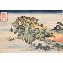 Katsushika Hokusai: Evening Glow - Honolulu Museum of Art