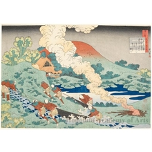 Katsushika Hokusai: Kakinomoto no Hitomaro - Honolulu Museum of Art