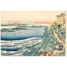 Katsushika Hokusai: Yamabe no Akahito - Honolulu Museum of Art