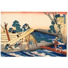 Katsushika Hokusai: Harumichi no Tsuraki - Honolulu Museum of Art