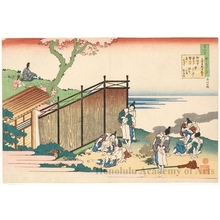 Katsushika Hokusai: Önakatomi no Yoshinobu Ason - Honolulu Museum of Art