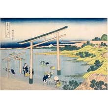 Katsushika Hokusai, 葛飾北斎 (Katsushika Hokusai)による浮世絵「The Bay of Noboto in Shimösa」