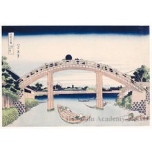 Katsushika Hokusai: Under the Mannen Bridge at Fukagawa - Honolulu Museum of Art