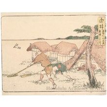 Katsushika Hokusai: Yui 2ri 16chö to Okitsu - Honolulu Museum of Art