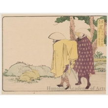Katsushika Hokusai: Ejiri 2ri 67chö to Fuchü - Honolulu Museum of Art