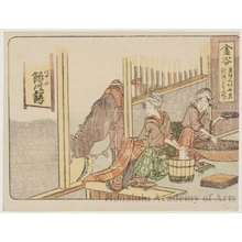 Katsushika Hokusai: Kanaya 1ri 29chö to Nissaka - Honolulu Museum of Art