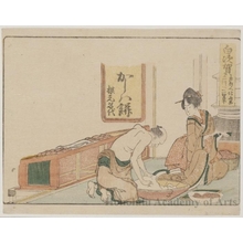 Katsushika Hokusai: Shirasuka 2.5ri to Futagawa - Honolulu Museum of Art