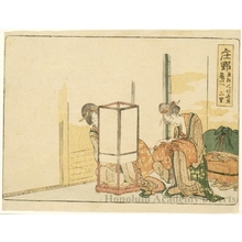 Katsushika Hokusai: Shöno 2ri to Kameyama - Honolulu Museum of Art