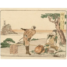 葛飾北斎: Sakanoshita 1.5ri to Tsuchiyama - ホノルル美術館