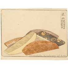 Katsushika Hokusai: Tsuchiyama 2.5ri 14chö to Minakuchi - Honolulu Museum of Art