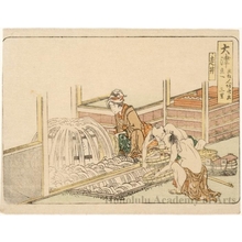 Katsushika Hokusai: Ötsu 3ri to Kyö - Honolulu Museum of Art
