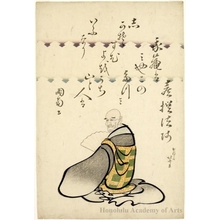 Katsushika Hokusai: The Poet Kisen Höshi - Honolulu Museum of Art