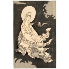 葛飾北斎: Buddhist Goddess Kannon on a Dragon - ホノルル美術館