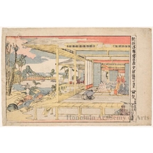 Katsushika Hokusai: Chushingura, Act 4 - Honolulu Museum of Art