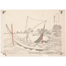 Katsushika Hokusai: Tone River, Shimösa Province - Honolulu Museum of Art
