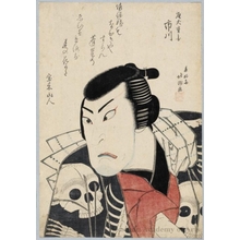 Shunkosai Hokushu: Ichikawa Ebijürö in the Role of “ Töken Jübei” from the play Osaka Aji Benimurasaki - Honolulu Museum of Art