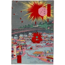 Kobayashi Ikuhide: Fireworks at Ryögoku Bridge - ホノルル美術館