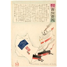 Kobayashi Kiyochika: Caricature of Japanese Ship (Cat) Bagging Chinese Ships (Rats), (from the series: One Hundred Victories, One Hundred Laughs) - Honolulu Museum of Art