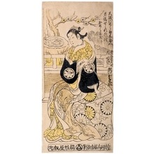 Torii Kiyomasu II: Segawa Kikunojö as Öiso no Tora - Honolulu Museum of Art