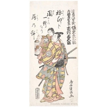 鳥居清満: Bandö Hikosaburö II as Urabe-no-Suetake and Ichimura Kichigorö I as Courier Chübei’s Son - ホノルル美術館