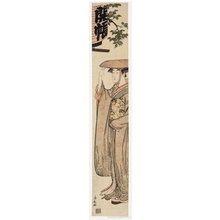 Torii Kiyonaga: A Woman with Straw Hat Walking - Honolulu Museum of Art