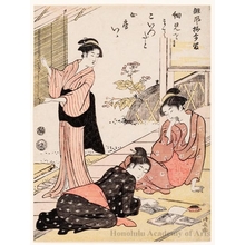Torii Kiyonaga: Discovering the Address of a Husband's Sweetheart (Guide to Famous Courtesans) - Honolulu Museum of Art