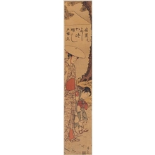 Torii Kiyonaga: A Woman and a Young Man Travelling - Honolulu Museum of Art