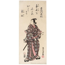 Japanese Print "The Actor Sanogawa Ichimatsu I" by Torii Kiyoshige, 鳥居清重 (Torii Kiyoshige)