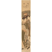 Isoda Koryusai: Two Women Under An Umbrella (descriptive title) - Honolulu Museum of Art