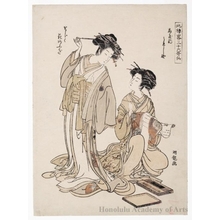 Isoda Koryusai: Two Courtesans - Honolulu Museum of Art