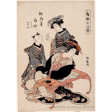 磯田湖龍齋: The Courtesan Shirotae of Kanan-ya - ホノルル美術館