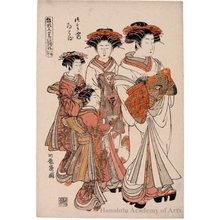 Isoda Koryusai: Courtesan Michiharu and Attendants - Honolulu Museum of Art