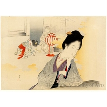 Sakata Kösetsu: My Crime, Vol. 2 - Honolulu Museum of Art