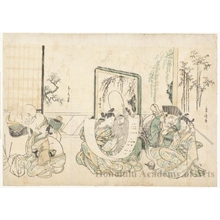 Kösui: The Gods Of Fortune - Honolulu Museum of Art