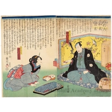 Toyohara Kunichika: Story about Otake Dainichi Nyorai (Buddha) - Honolulu Museum of Art