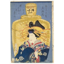 Toyohara Kunichika: Kabuki Actor Tanosuke - Honolulu Museum of Art