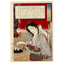 Toyohara Kunichika: Waitress Kasamori Osen at Tea House - Honolulu Museum of Art