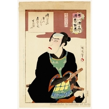 Toyohara Kunichika: Teraoka Heiemon - Honolulu Museum of Art