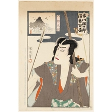 Toyohara Kunichika: Hachirö Tametomo - Honolulu Museum of Art