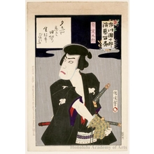 Toyohara Kunichika, 豊原国周 (Toyohara Kunichika)による浮世絵「Ono Sadakurö」