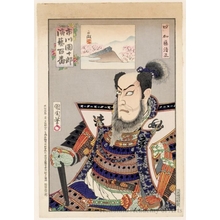 Toyohara Kunichika: Katö Kiyomasa - Honolulu Museum of Art