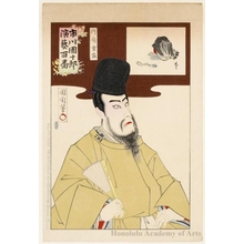 Toyohara Kunichika: Minister Shigemori - Honolulu Museum of Art