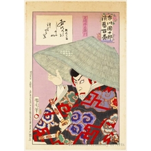 豊原国周: Fuwa Banzaemon - ホノルル美術館