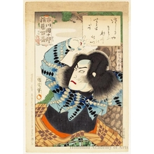Toyohara Kunichika: Higuchi Jirö Kanemitsu - Honolulu Museum of Art