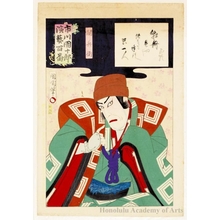 Toyohara Kunichika: Sekibei - Honolulu Museum of Art