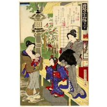 Toyohara Kunichika: Hahakigi (Chapter 2) - Honolulu Museum of Art