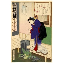 Toyohara Kunichika No 5 Genji Chapter 19 Usugumo Japanese Art Open