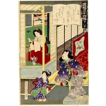 Toyohara Kunichika: Hana no En (Chapter 8) - Honolulu Museum of Art