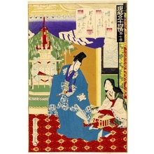 Toyohara Kunichika: Sakaki (Chapter 10) - Honolulu Museum of Art
